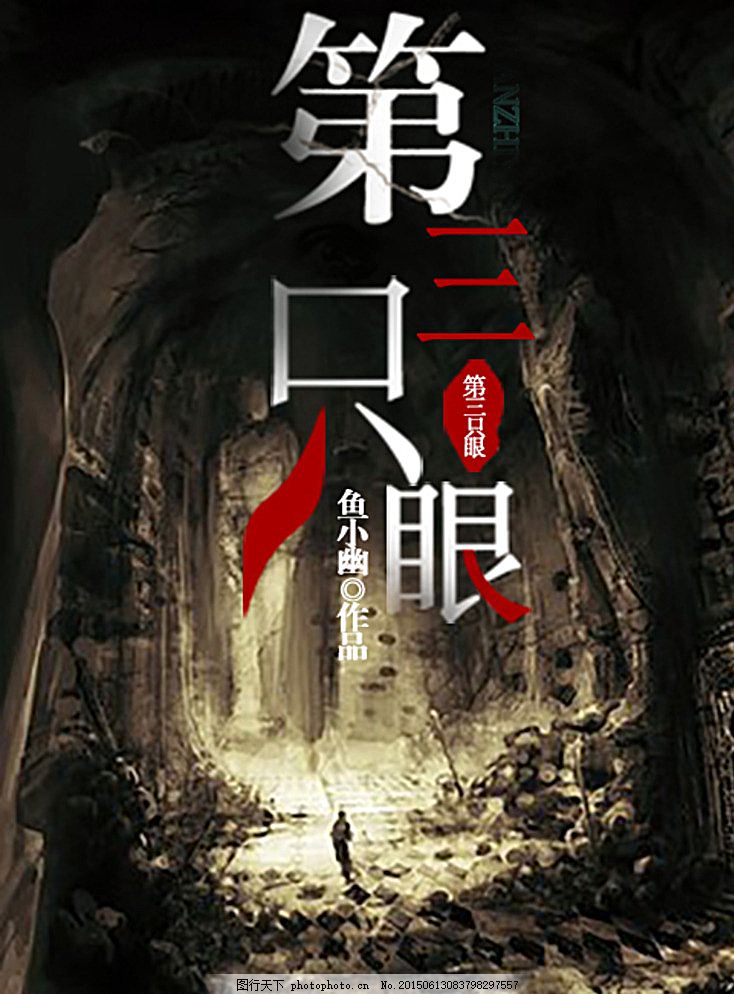 91大事件 全网事件
